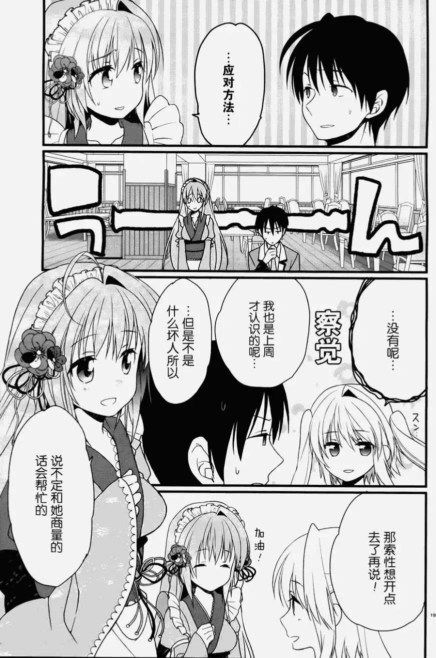 第03回18