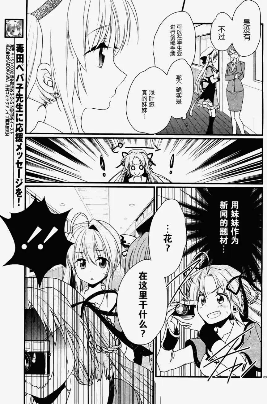 第03回2