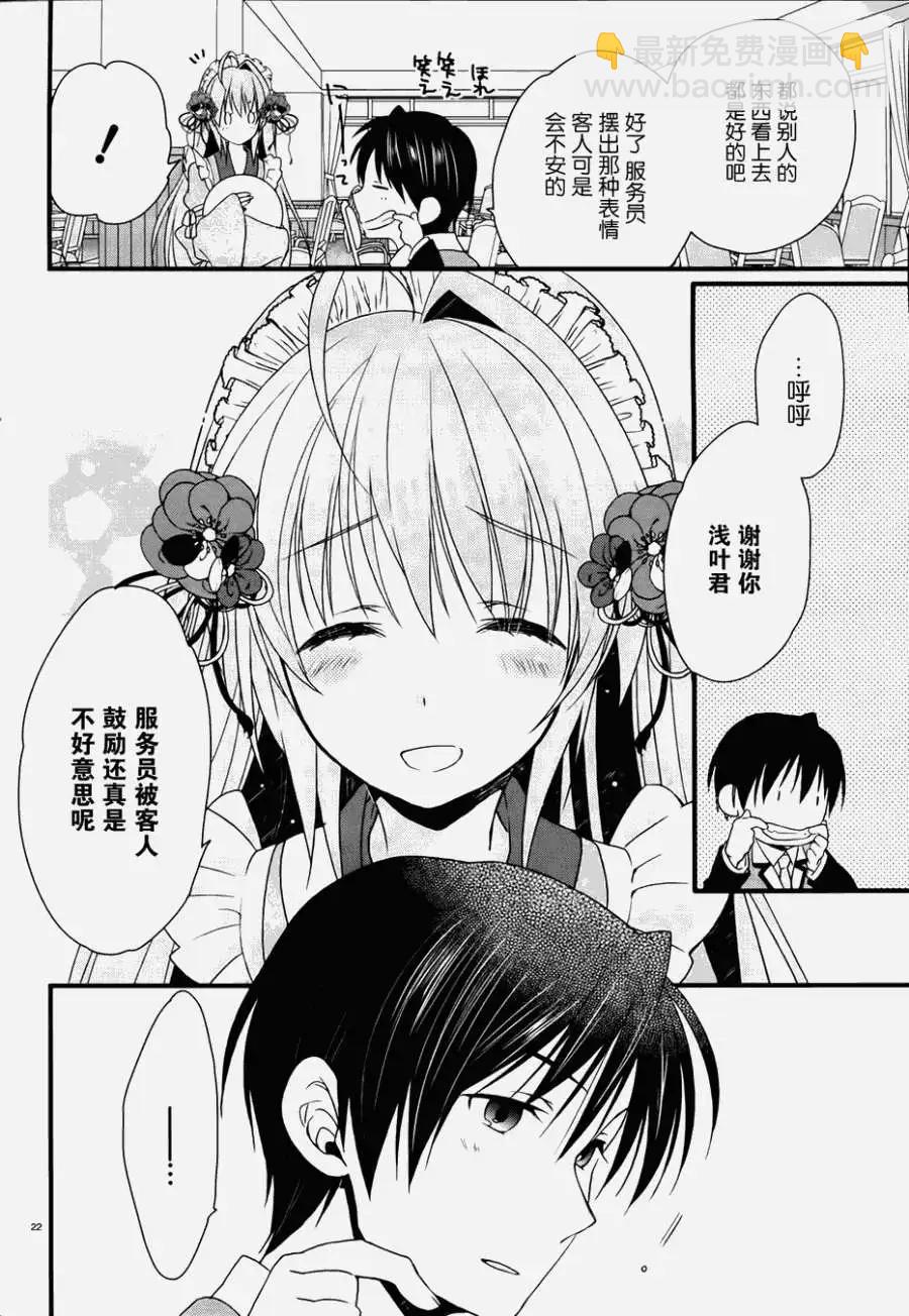 第03回21