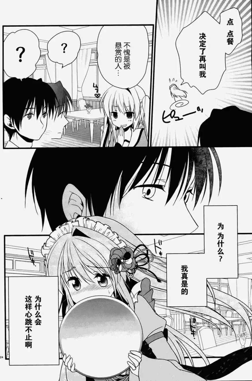 第03回23