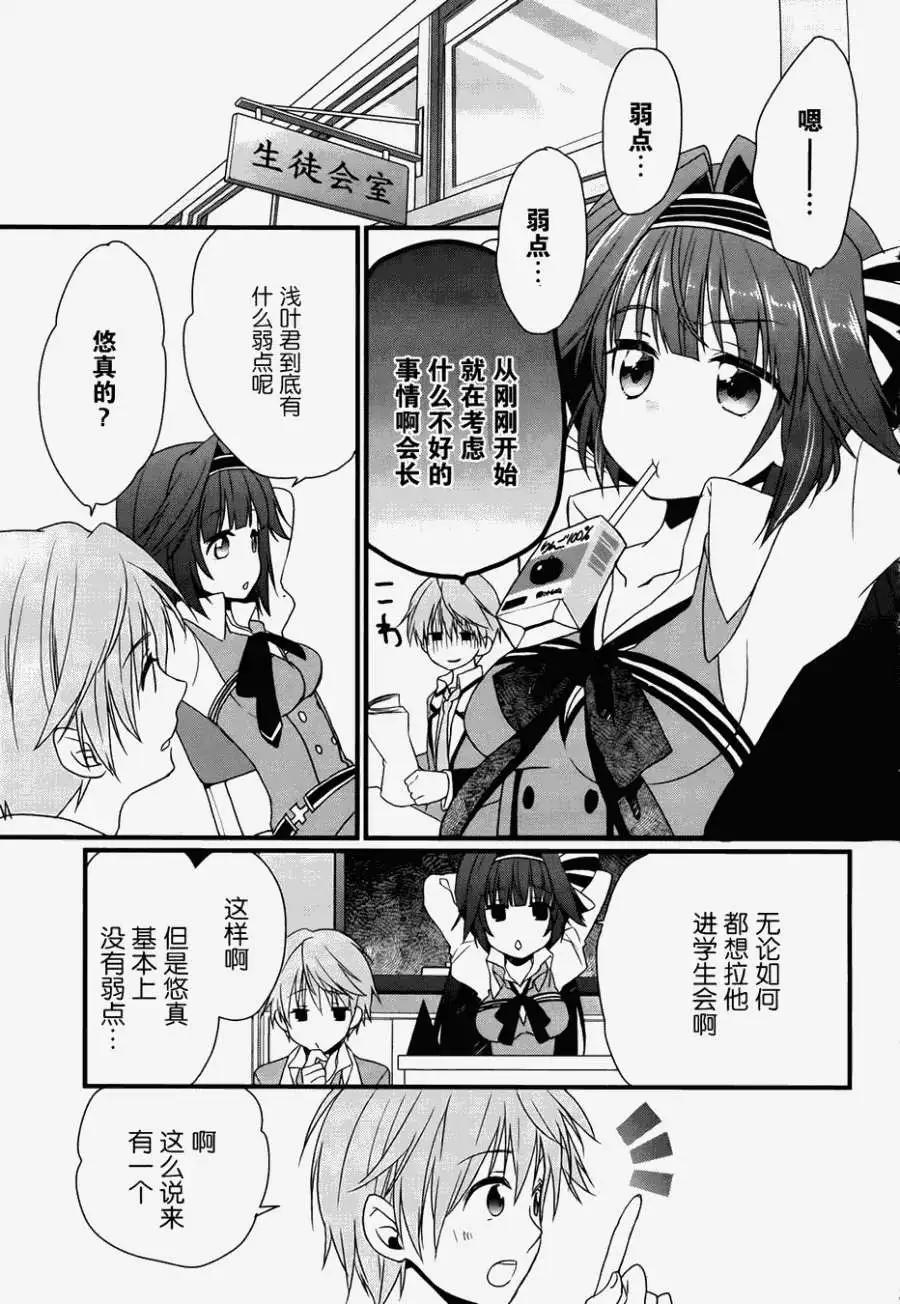 第03回24