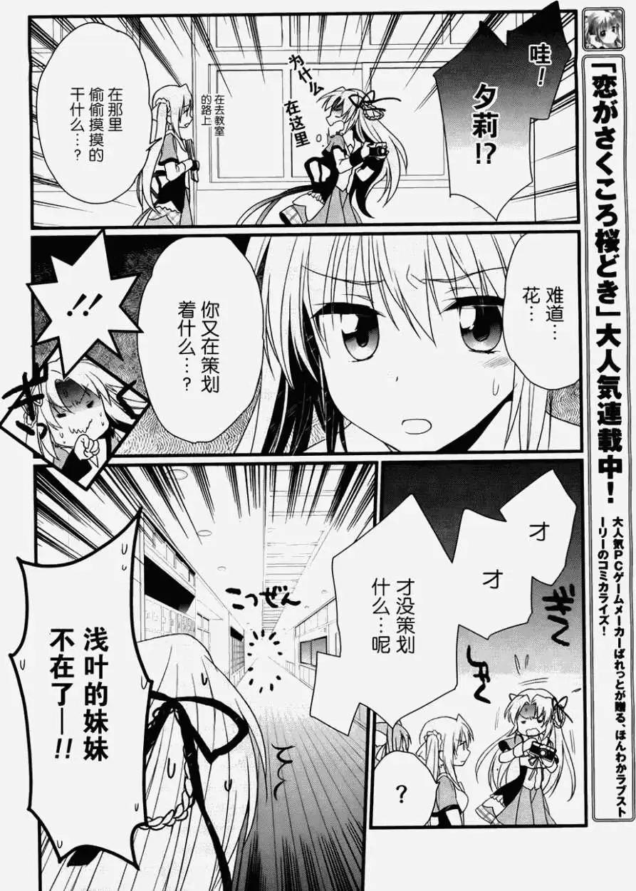 第03回3