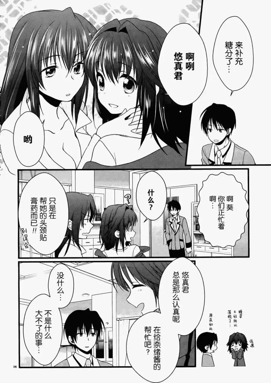 第03回5