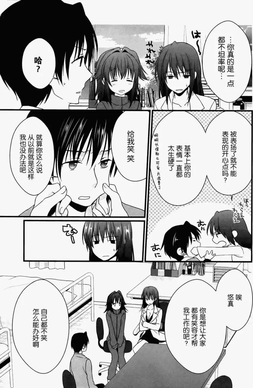 第03回6