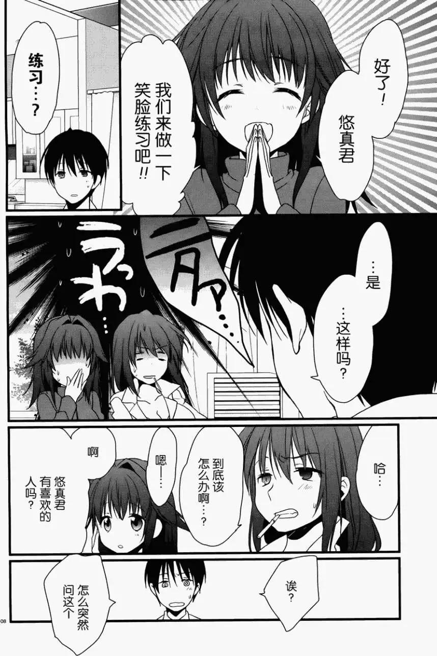 第03回7