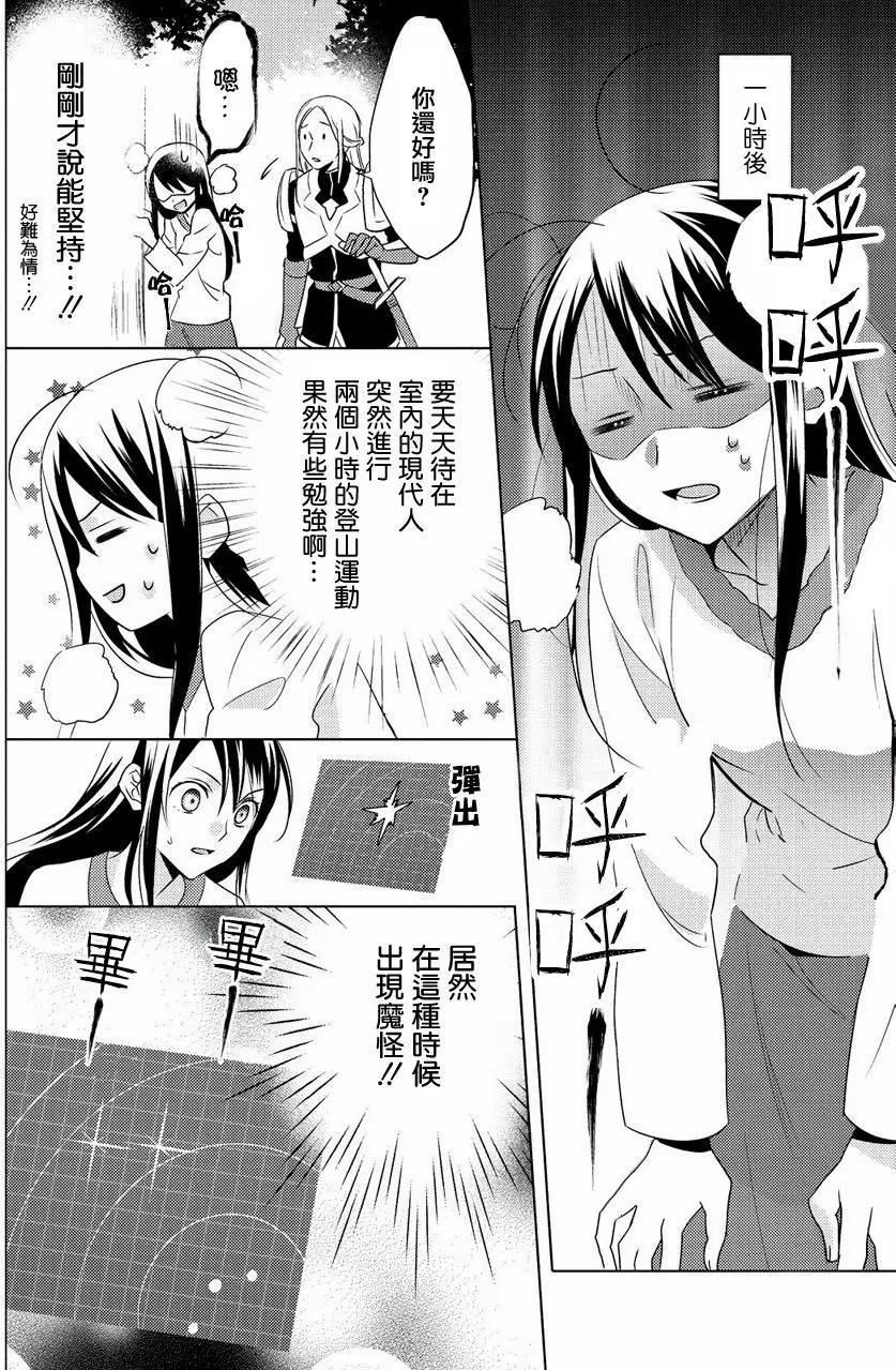 第02回11