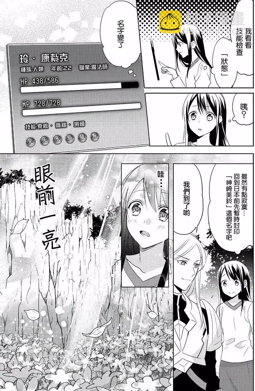 第02回16