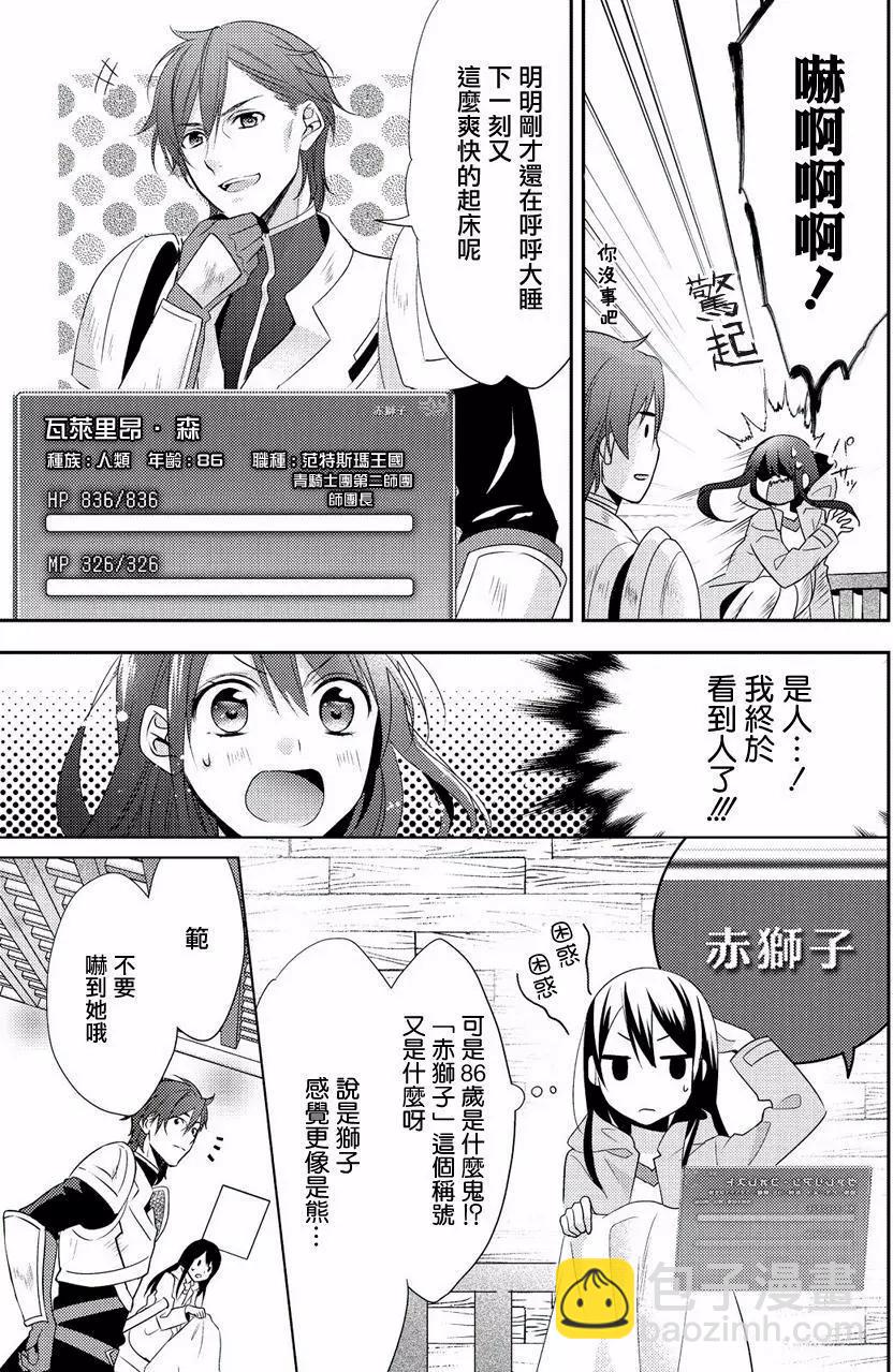 第02回2