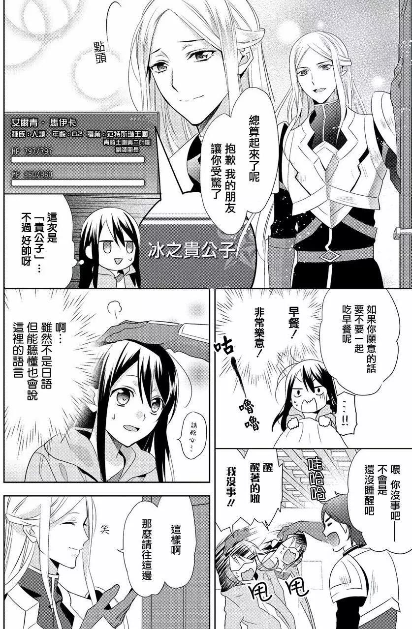 第02回3