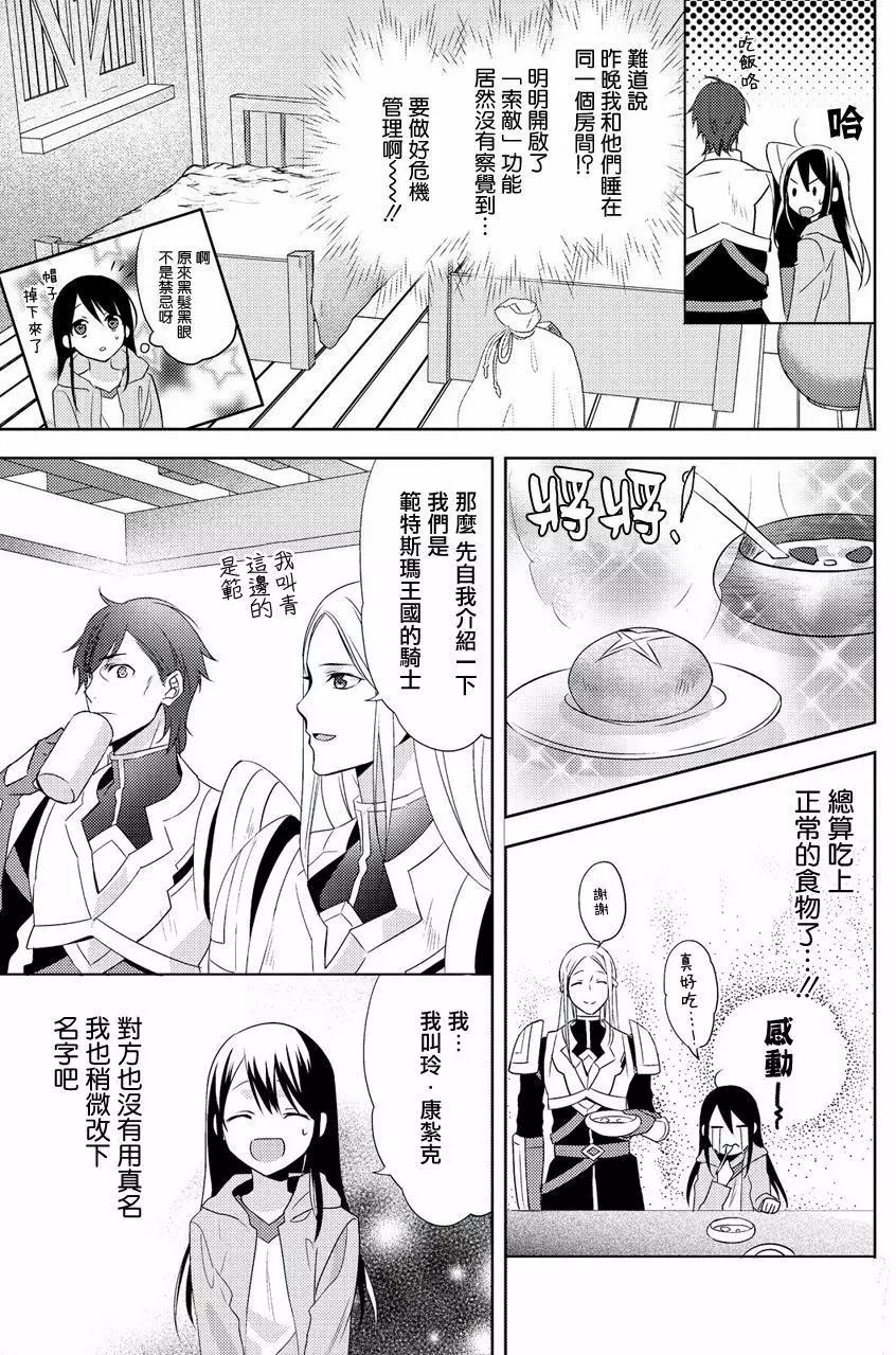 第02回4