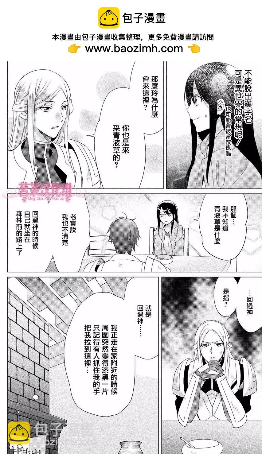 第02回5