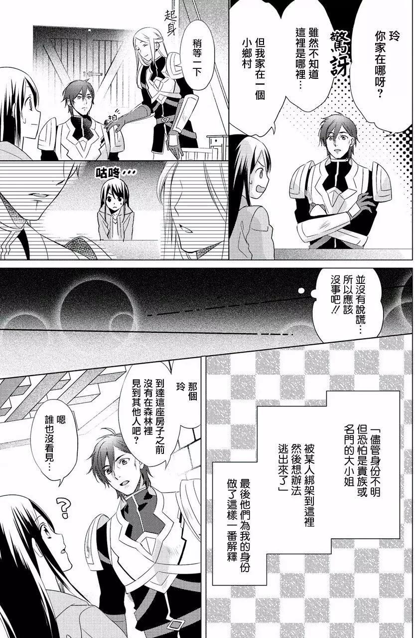 第02回6