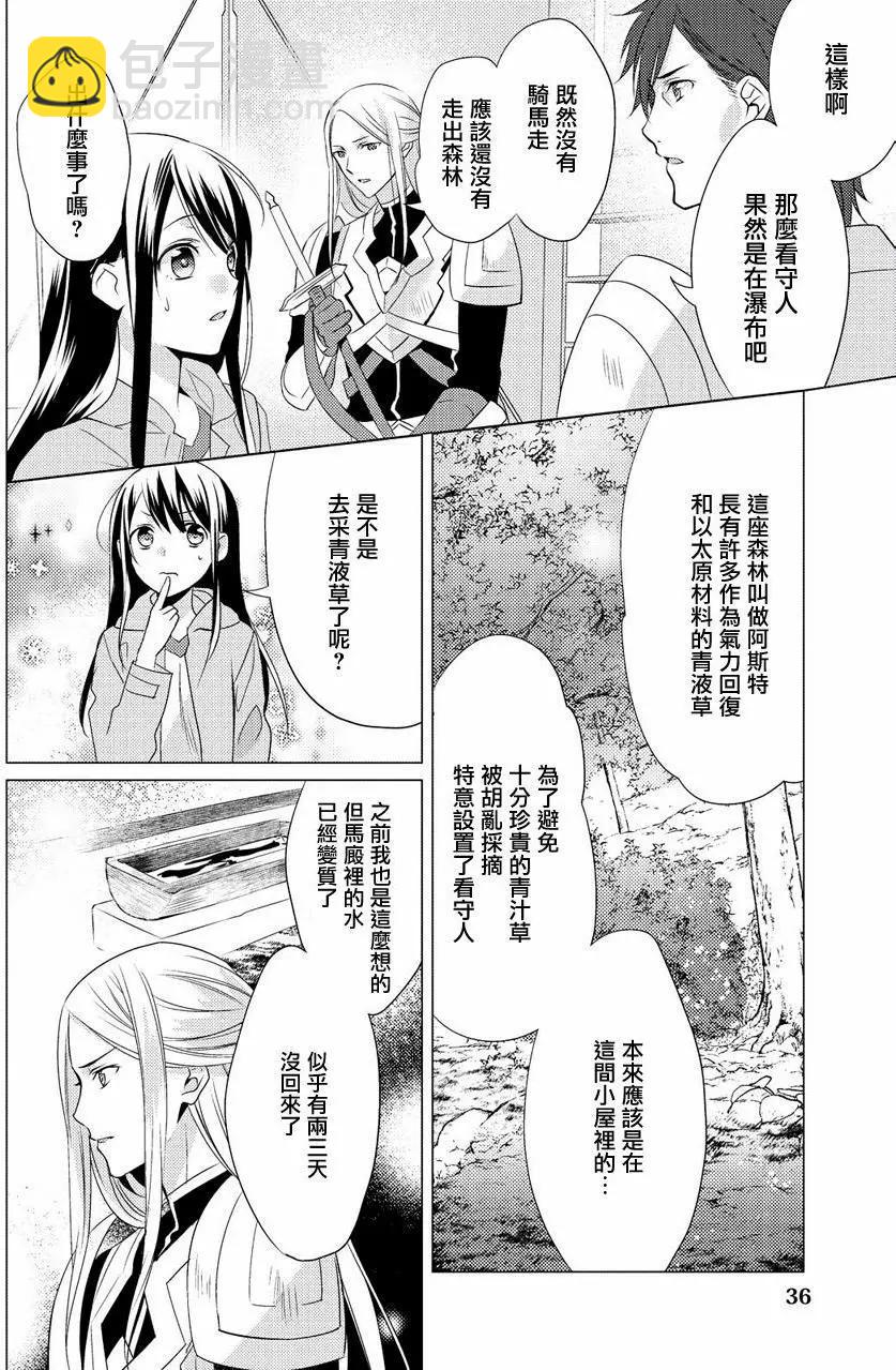 第02回7