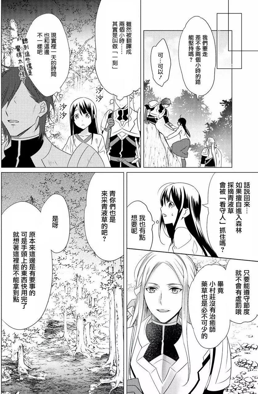 第02回9