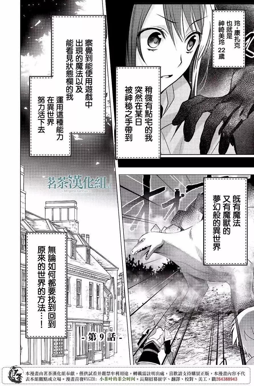 第09回0