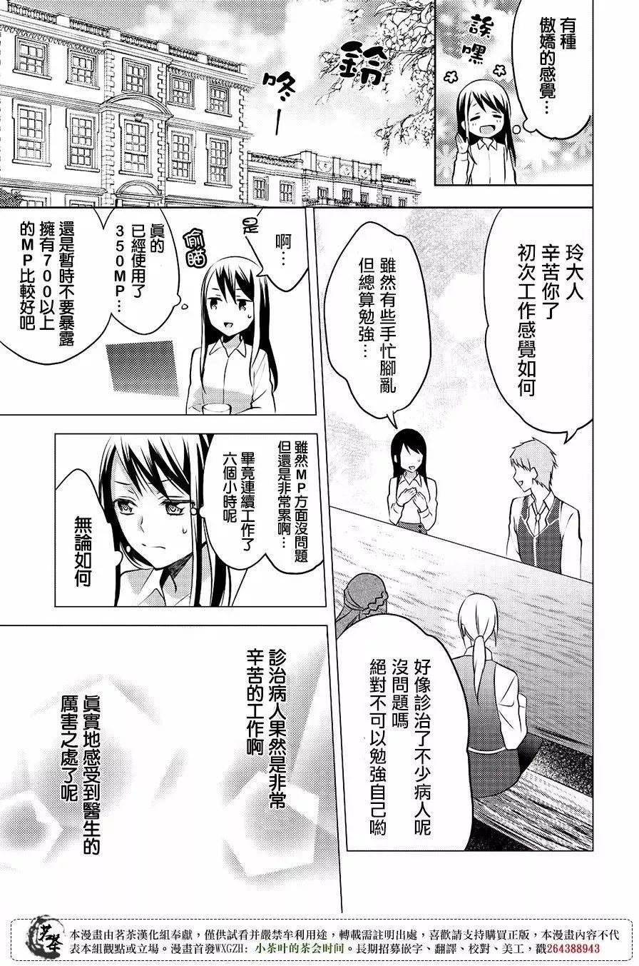 第09回14