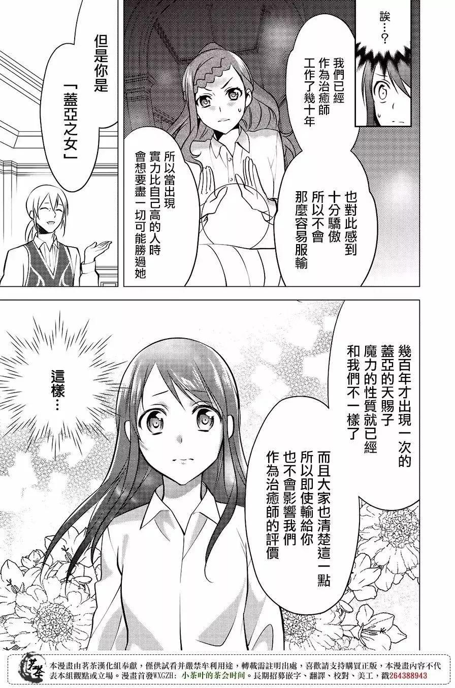 第09回16