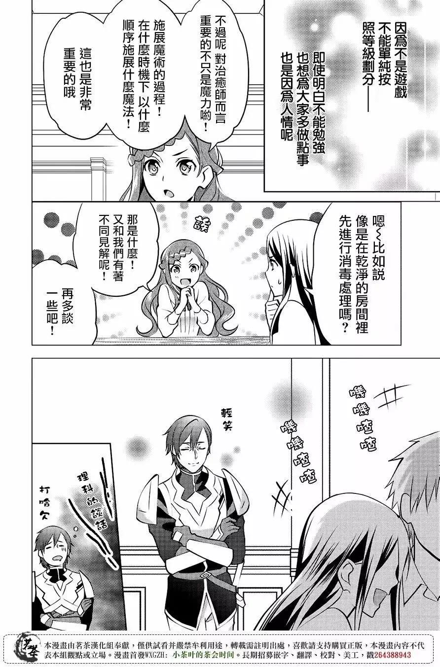 第09回17