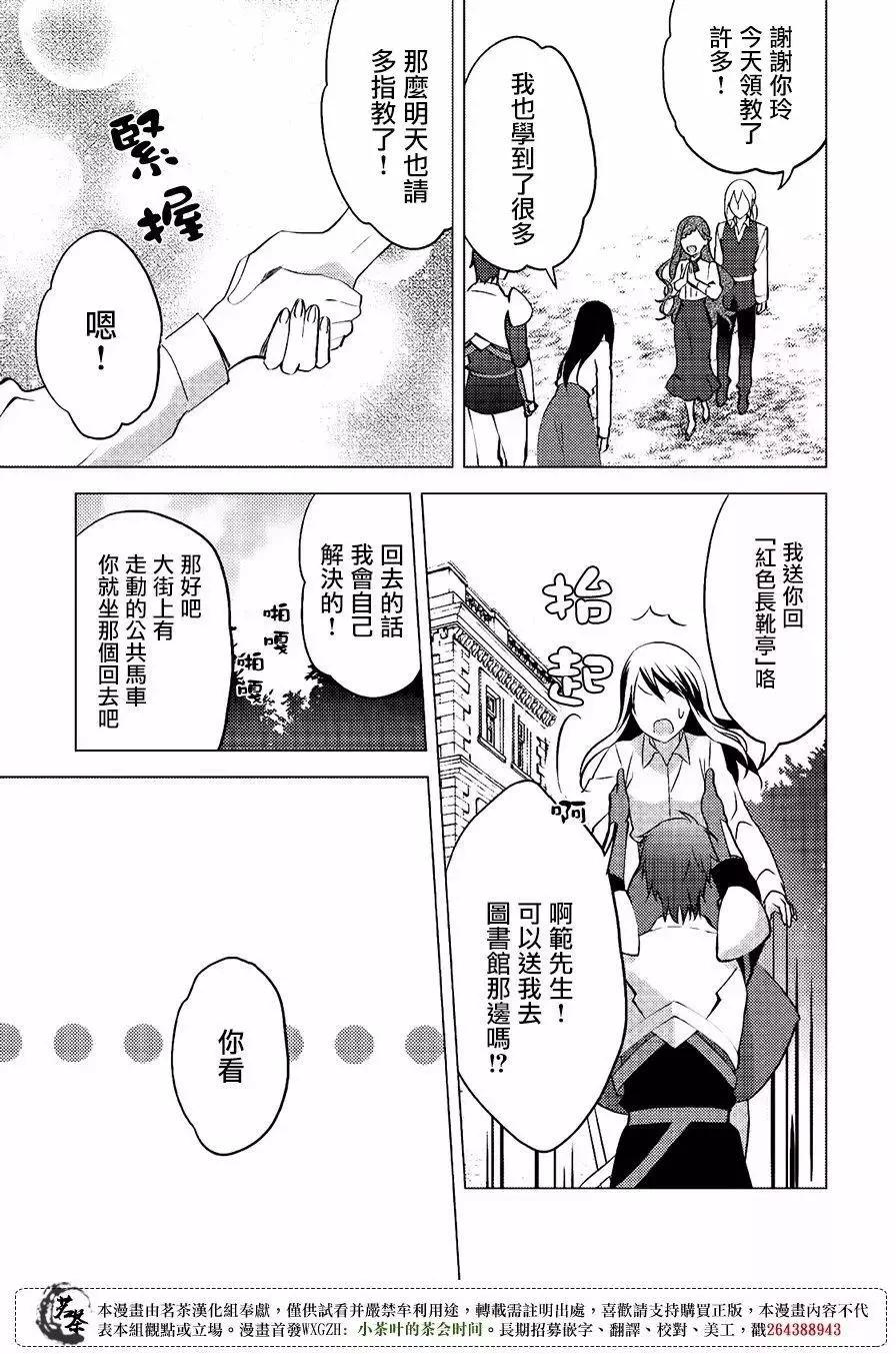 第09回18