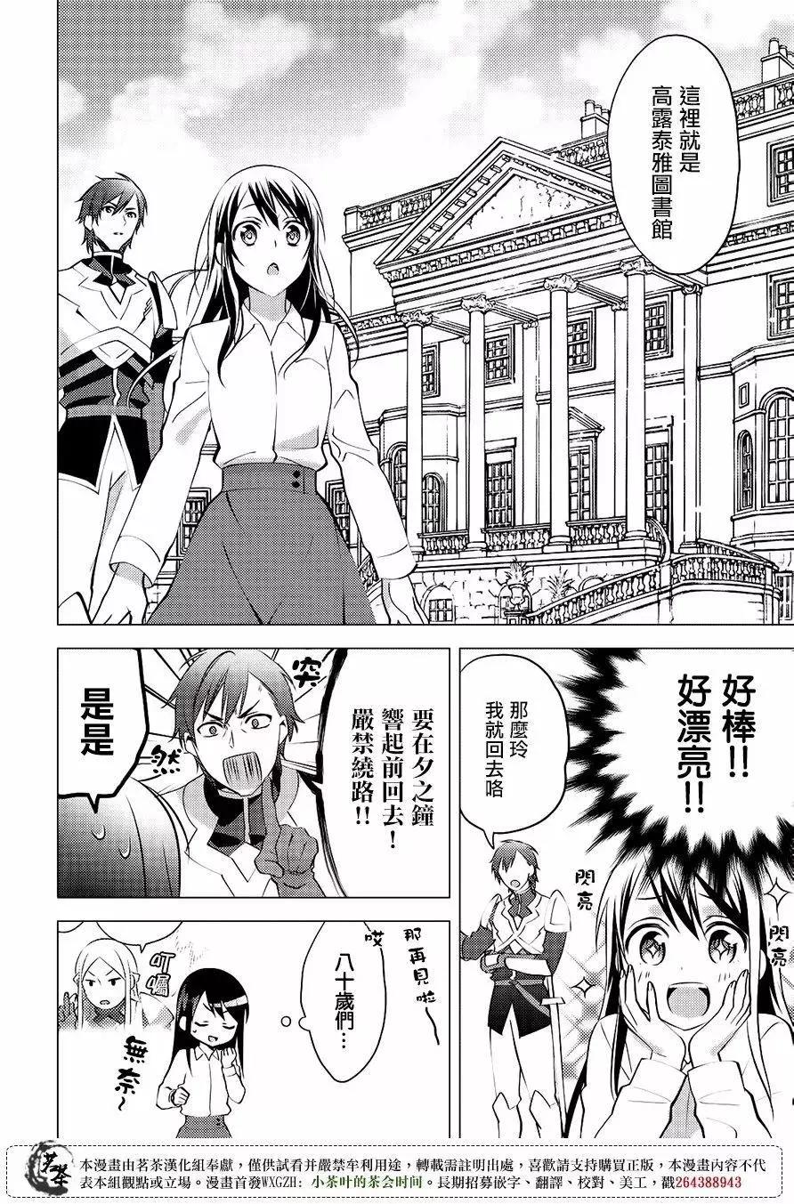 第09回19
