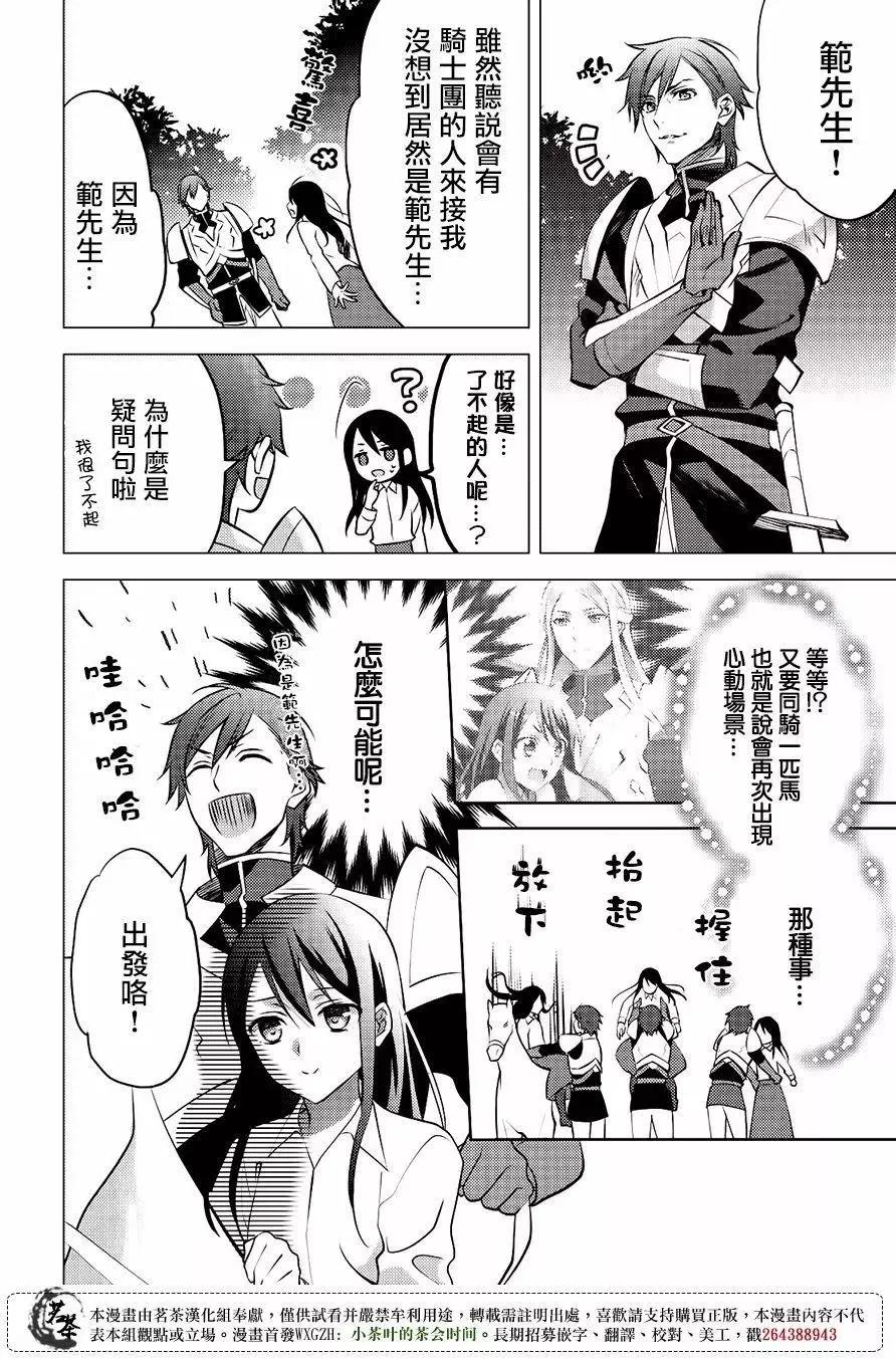 第09回3