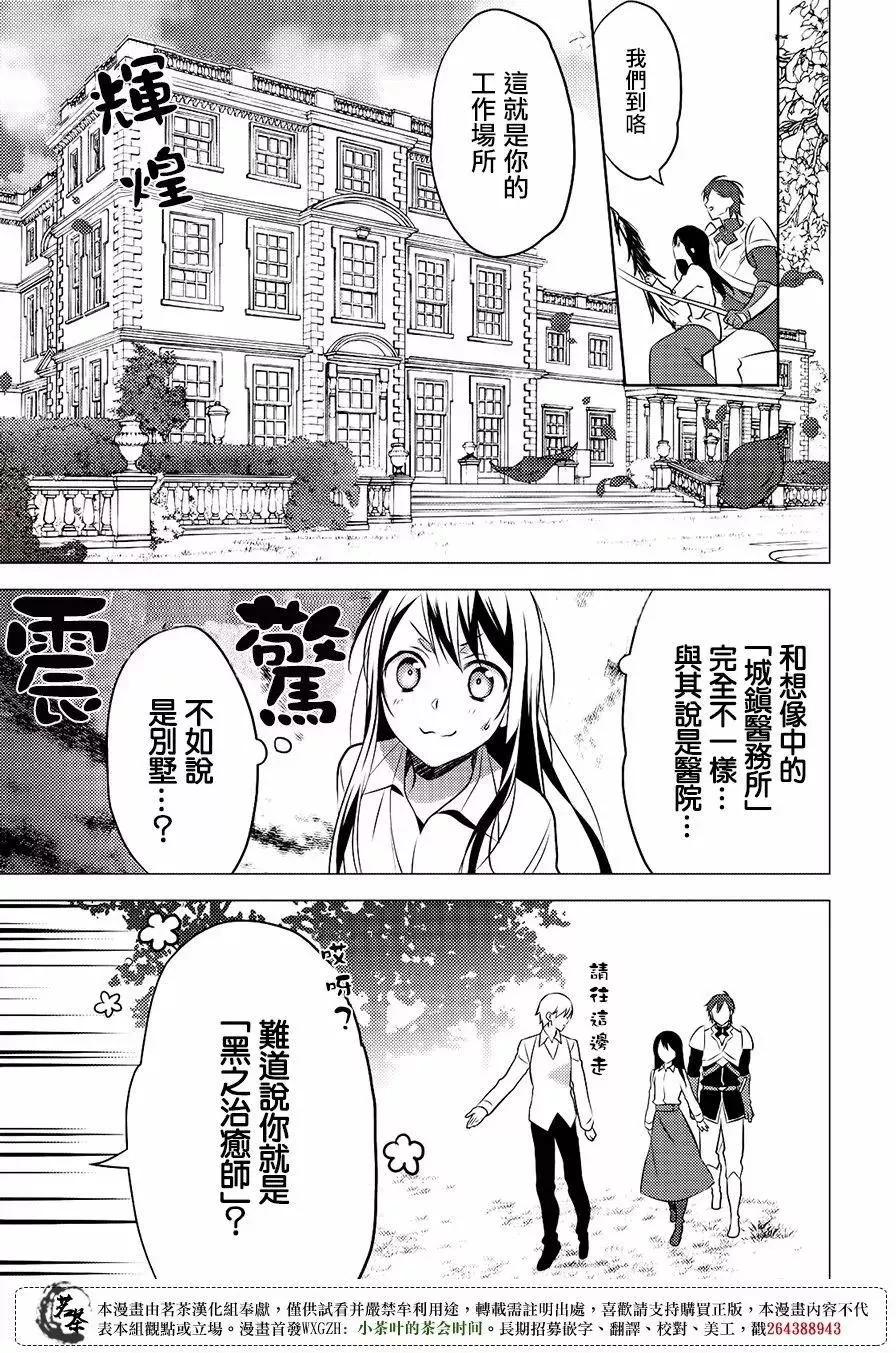 第09回4