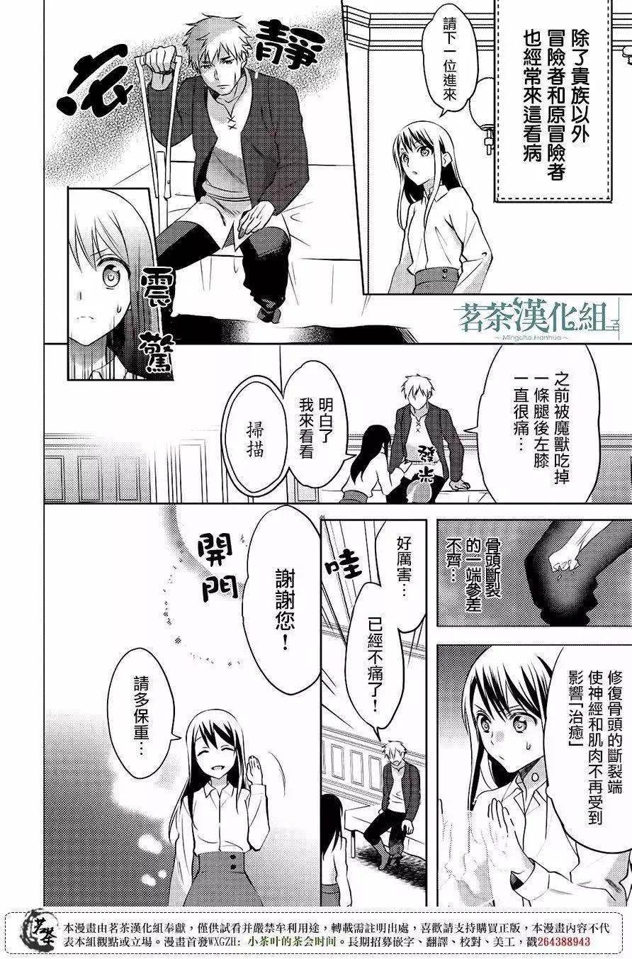 第09回9