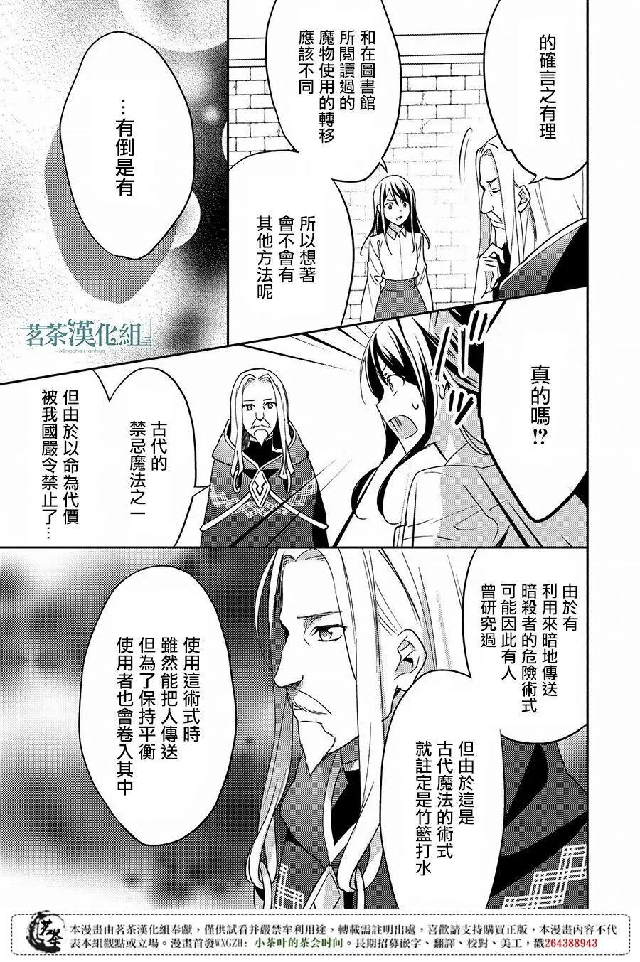 第13回10