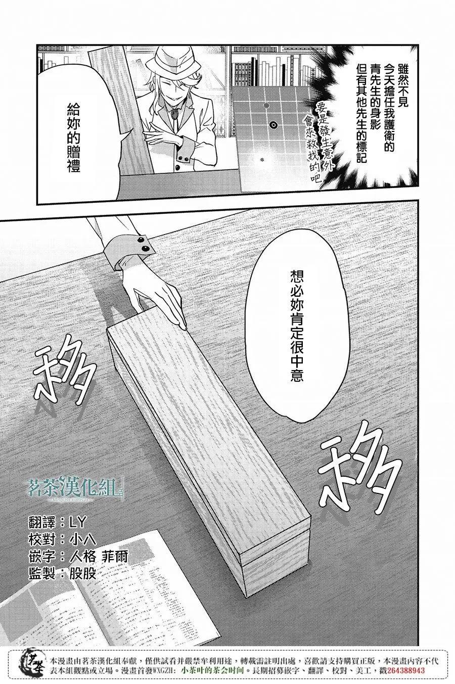 第13回20