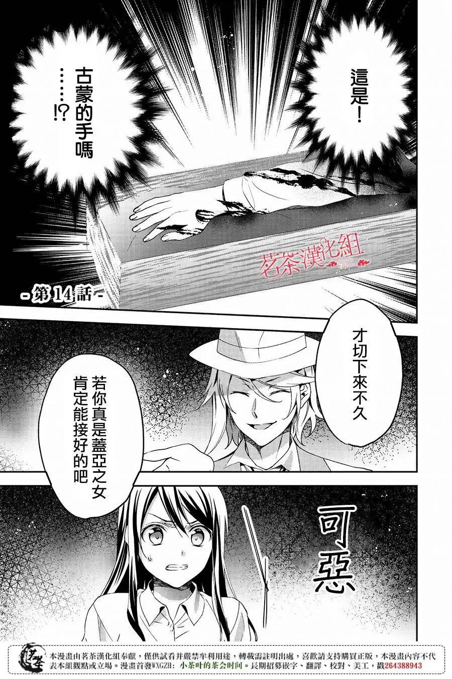 第14回0