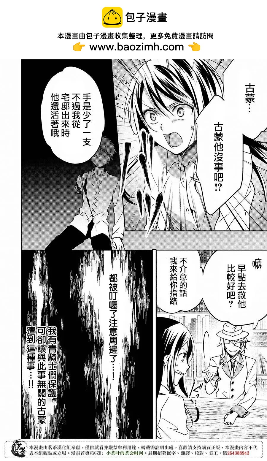 第14回1