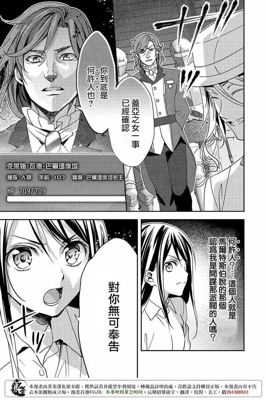 第14回16