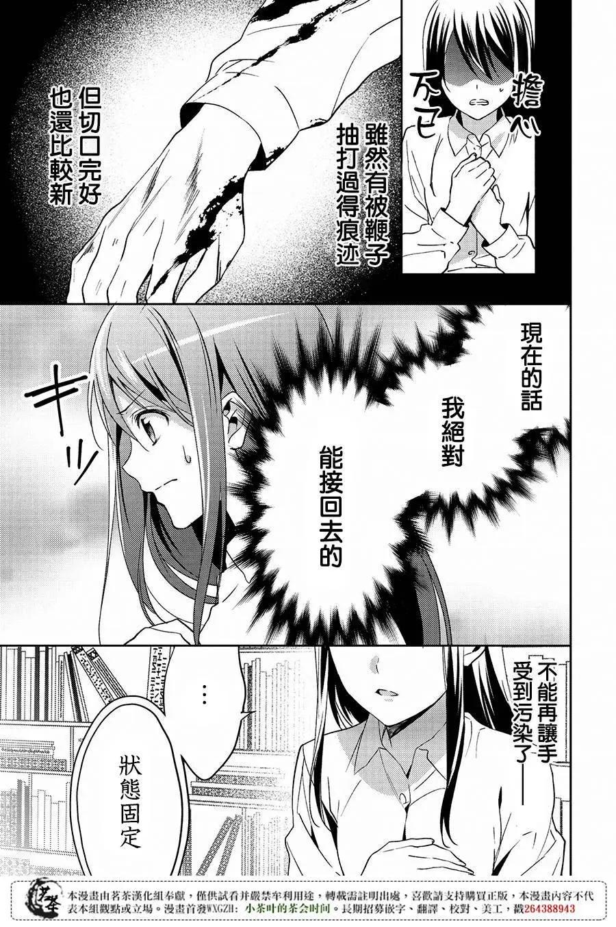 第14回2