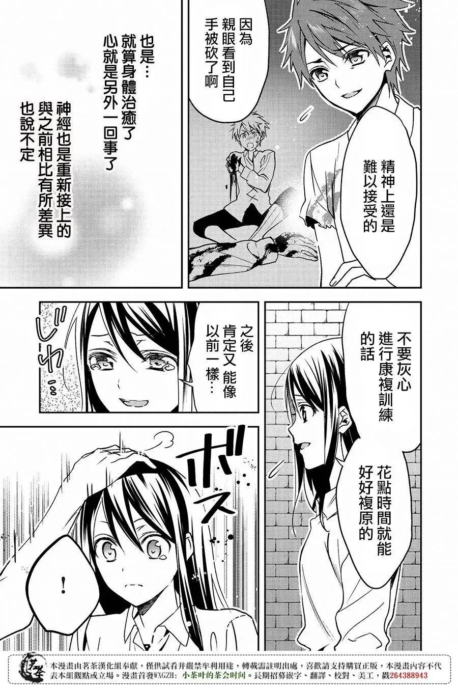第14回20