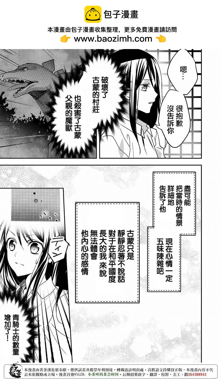 第14回22