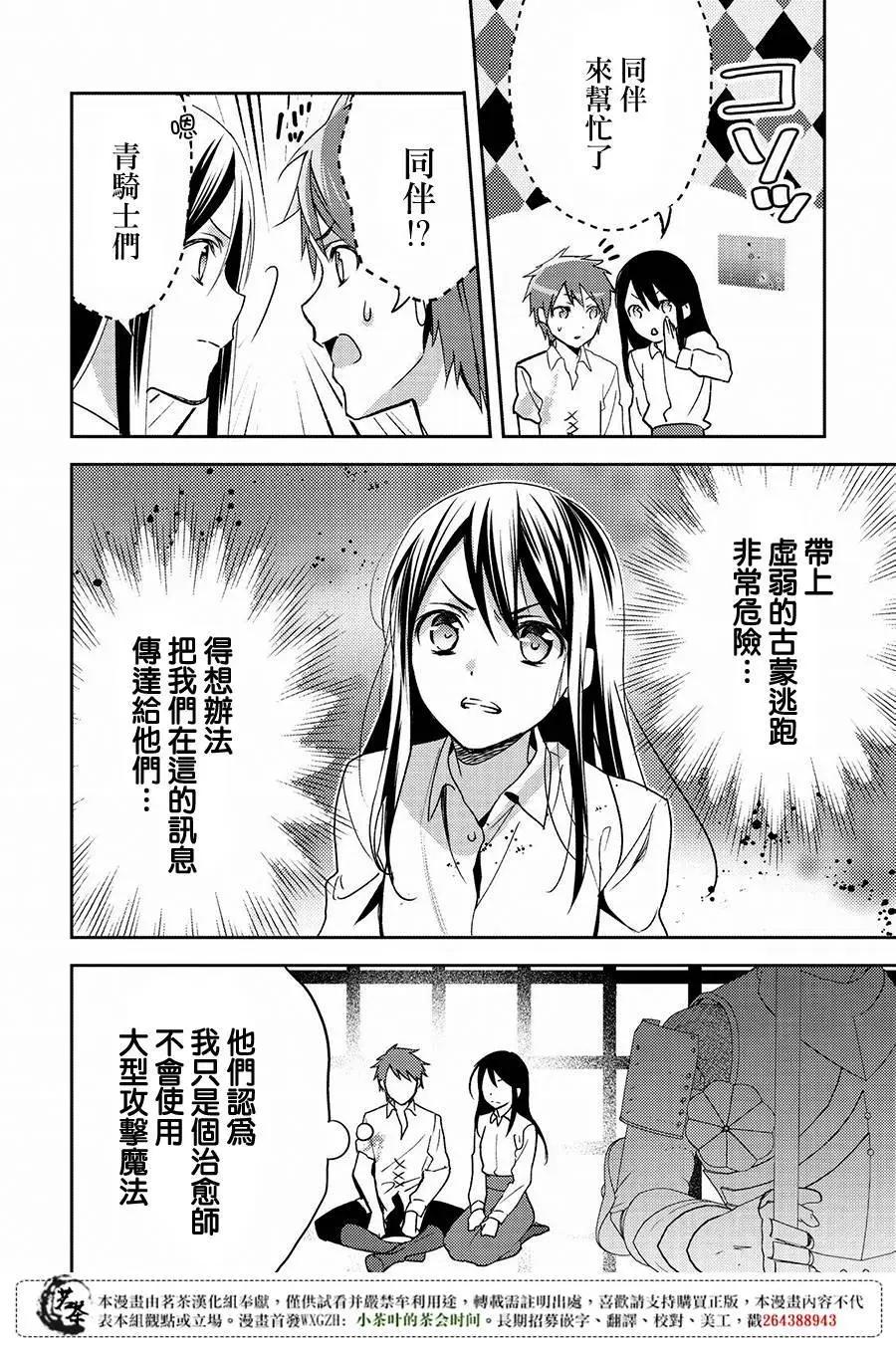 第14回23