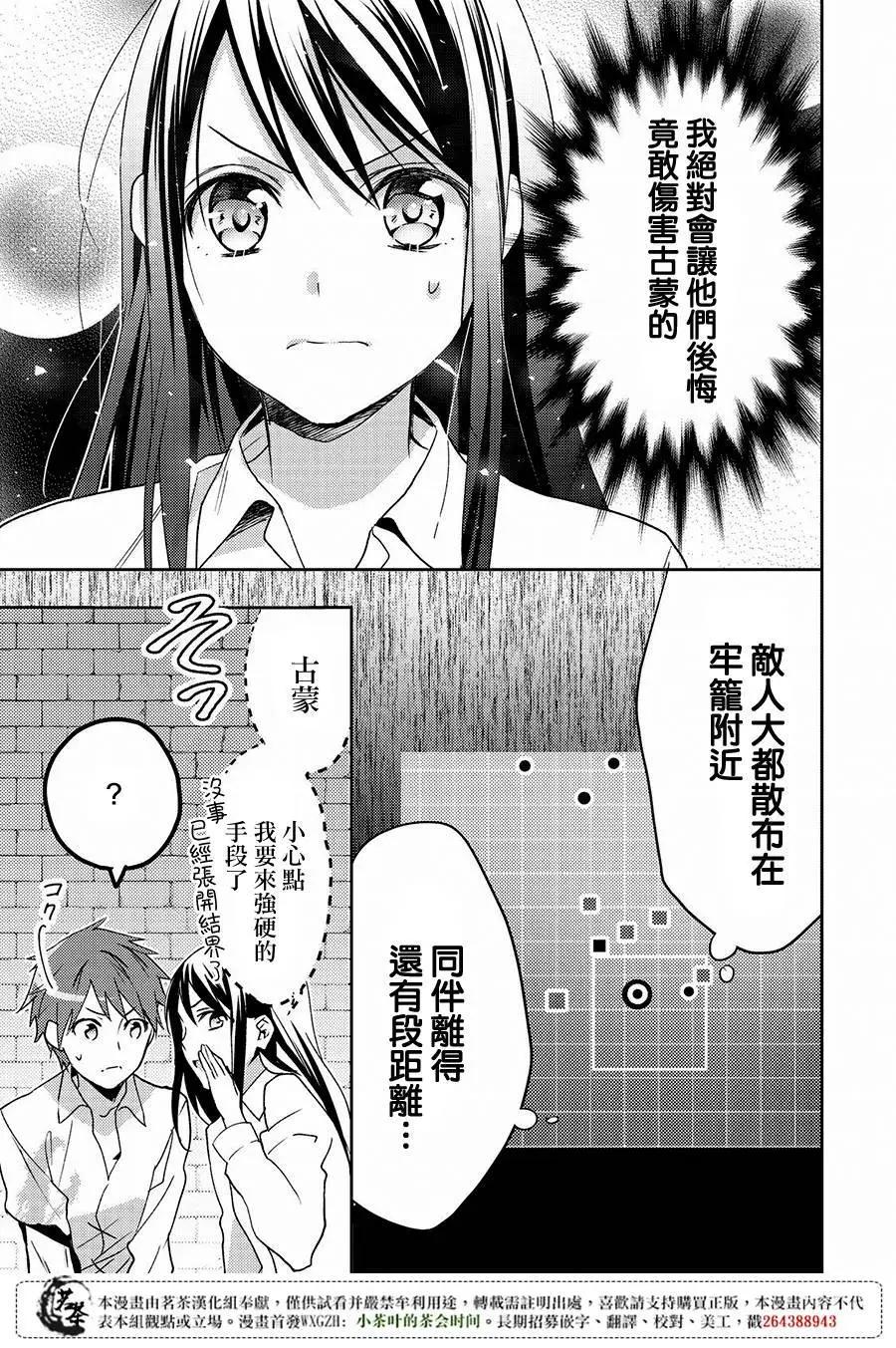 第14回24