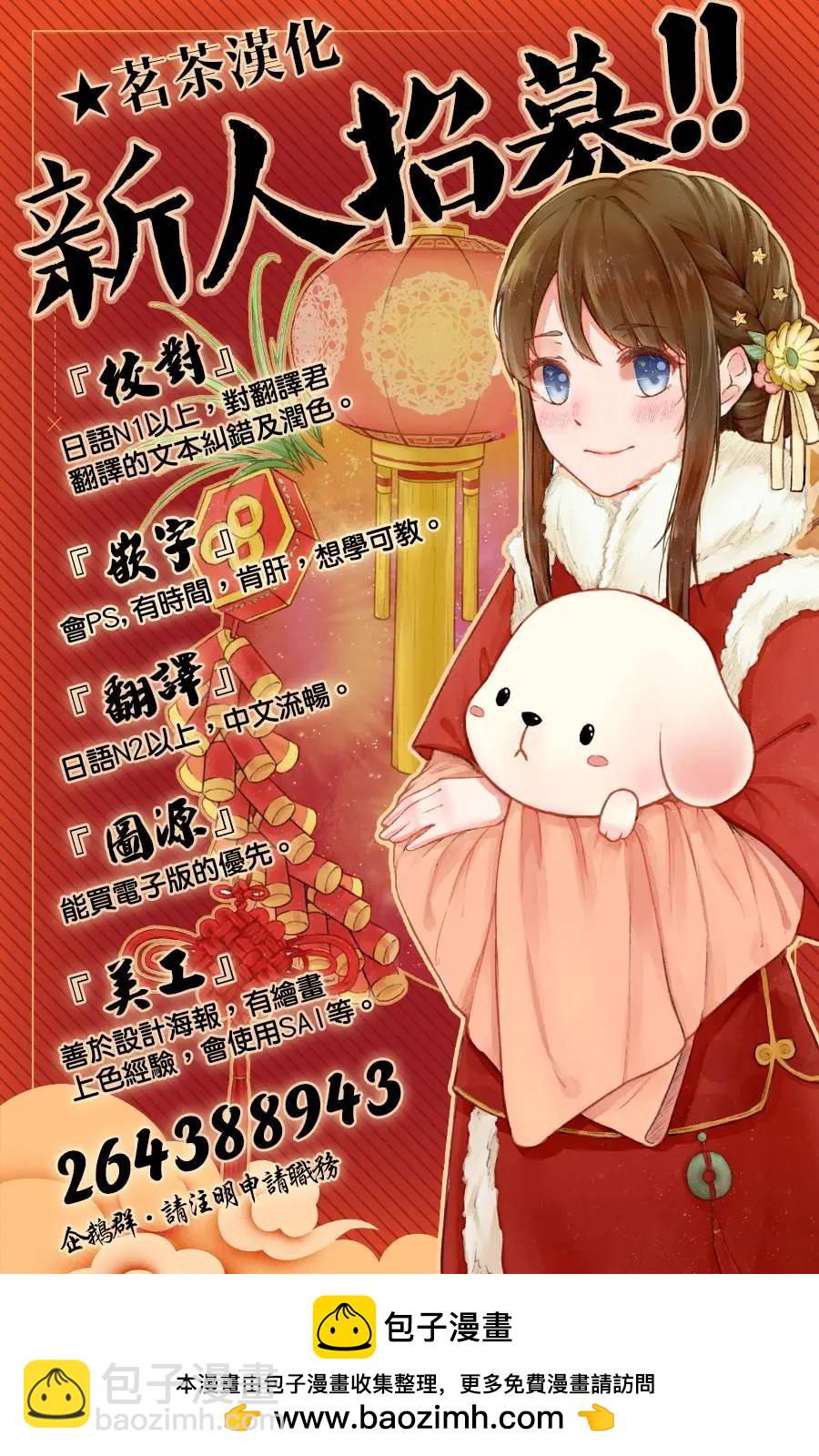 第14回26