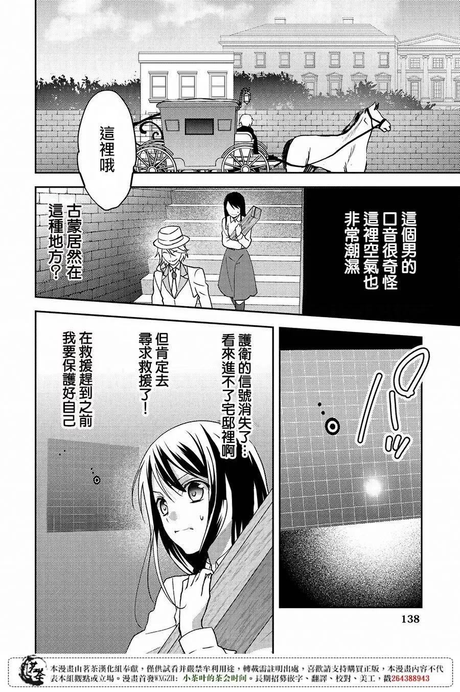第14回5