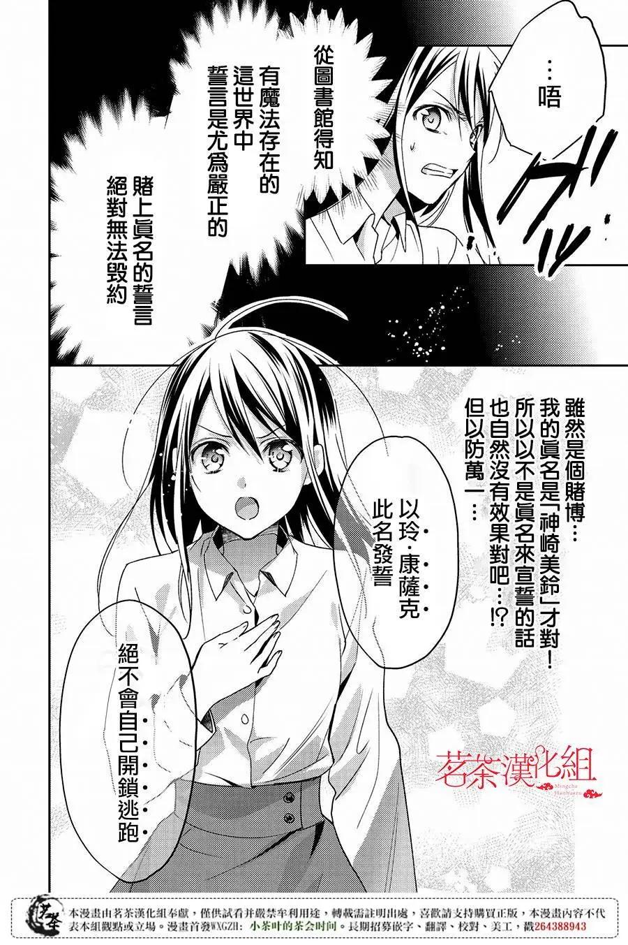 第14回9