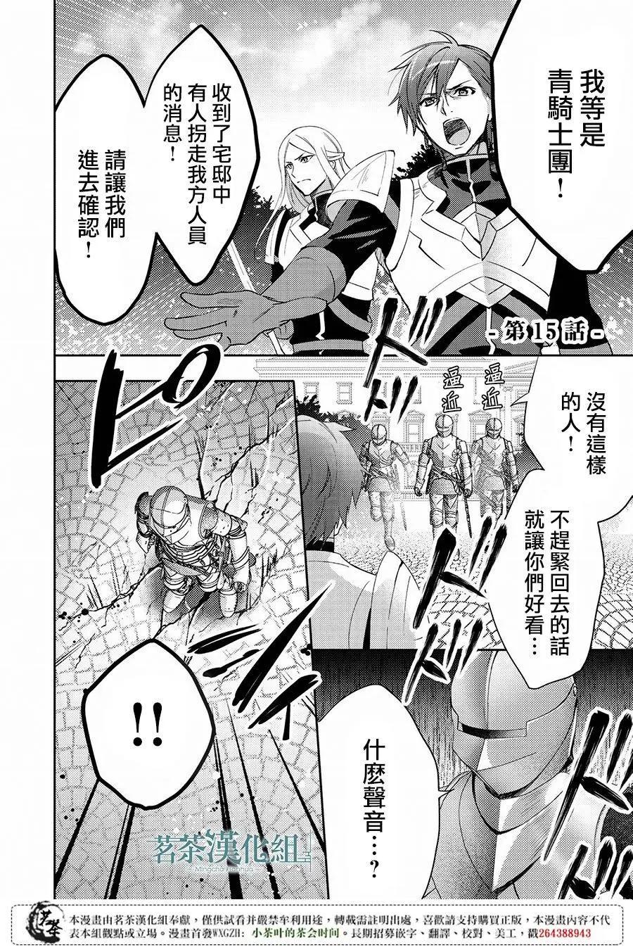 第15回0