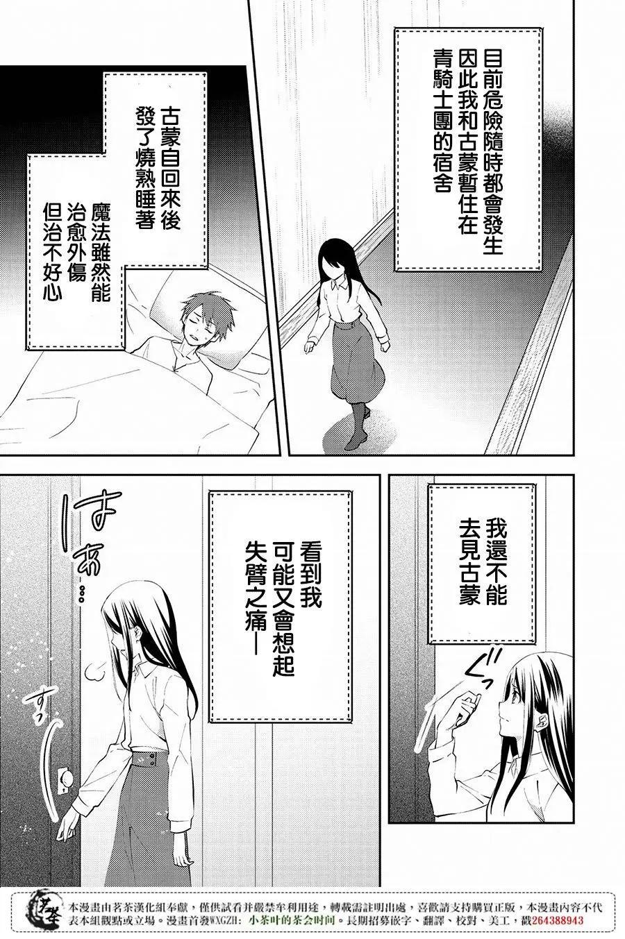 第15回10