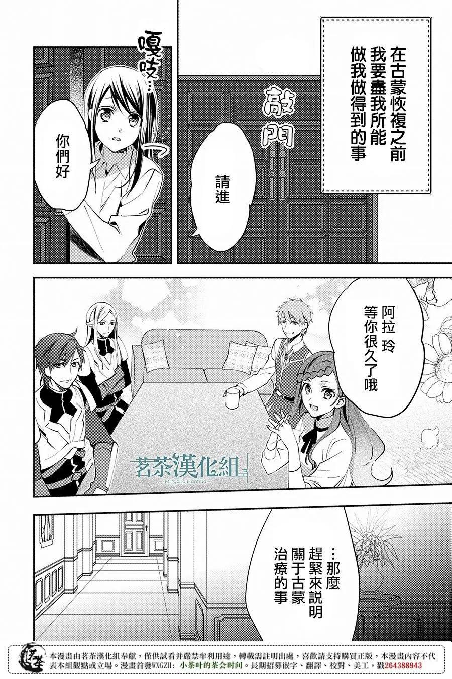 第15回11