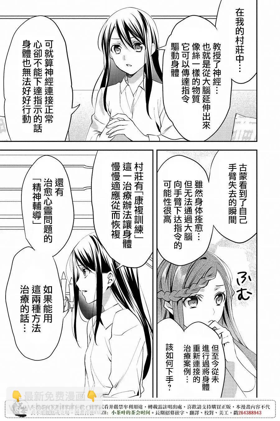 第15回12
