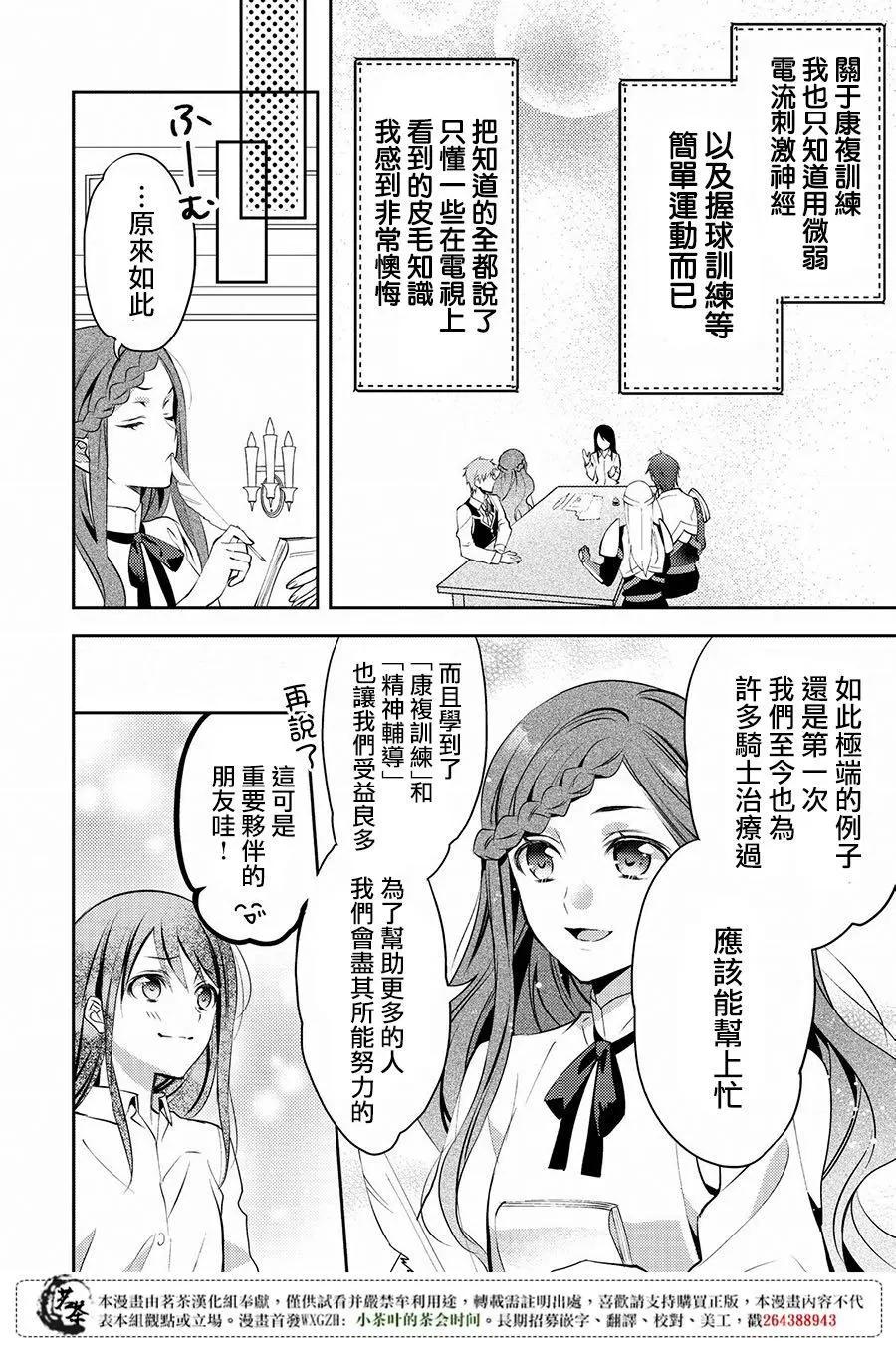 第15回13