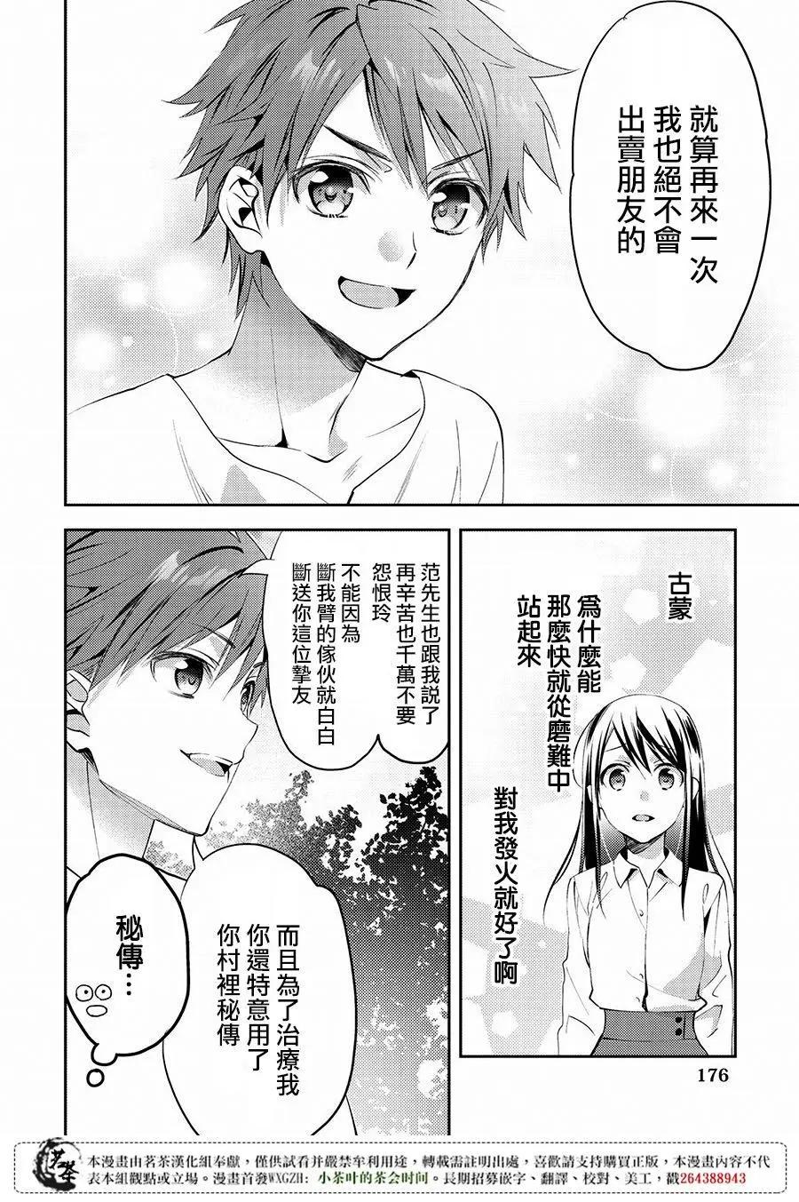 第15回17