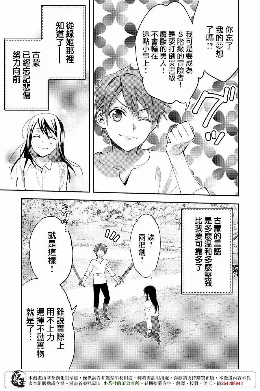 第15回18