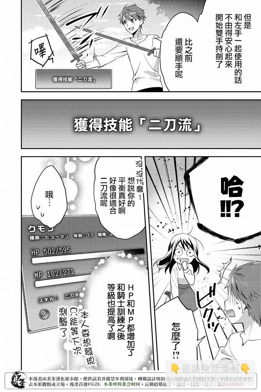 第15回19