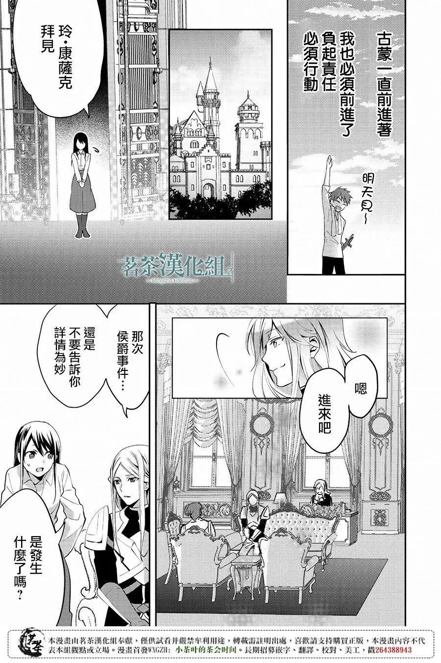 第15回20
