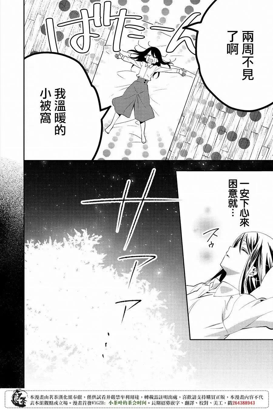 第15回23